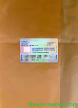Netherlands ID photolook BACK